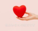 話してスッキリ✨心が軽くなる電話相談やっています 日常の些細なことからお悩み相談まで、何でも聞きます❁´◡`❁ イメージ6
