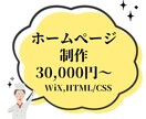 シンプルで見やすいサイト、早くお作りいたします キレイ・丁寧・扱いやすいサイトはお任せください。 イメージ1