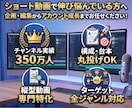 離脱されない引きのある縦型ショート動画を制作します 切り抜きも対応！バズと視聴維持率を意識した動画を制作します イメージ2