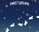 心地よい眠りにつけるまでお話し相手になります フリーザ級に気持ちを敏感に読み取るカウンセラーが寄り添います イメージ5