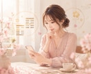 500円鑑定！恋の迷いを「易」でやさしく占います 彼の気持ち・連絡・進む/待つなど『1つの質問』に答えます イメージ3