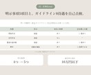 パート・有期の10月法改正に対応します 10月1日施行。通知書の追記1項目、済んでいますか イメージ3