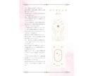 彼の本音と建前をタロットで徹底鑑定します 彼の本心と建前のギャップを解読！ツーマインドタロット占い イメージ7