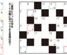 ジグソーパズル作成代行、クロスワードの解読します 買ったはいいけど、時間がない！景品がはやく欲しい！方など イメージ2