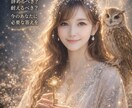 仕事で起きる人間関係の悩み、その根本原因を視ます 辞めるべき？耐えるべき？今のあなたに必要な答えを イメージ1