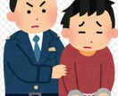 逮捕されたらどうなるか教えます あなたが逮捕された家族が逮捕されたどうする？を教えます イメージ1