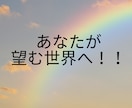 電話占いであなたのお悩み占います 恋愛、人間関係、仕事のことなど気になっていること占います！ イメージ2