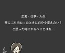 あなたの悩み相談全般聞きます 1人で抱え込まず誰かに相談を決意したその第１歩が素晴らしい イメージ1