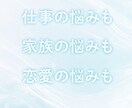 1分から心のモヤモヤをやさしくお聴きします 何でも聴きます！愚痴/人間関係/仕事/恋愛/家族/趣味 イメージ2