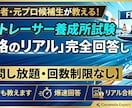 ボートレーサー養成所試験の合格実体験を回答します 回数制限なし！実体験に基づいたリアルな合格数値を全て教えます イメージ1