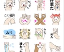 かわいいLINEスタンプのイラスト描きます 文字も組み合わせたかわいい・面白いスタンプ作りませんか？ イメージ1