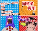 占いの練習相手・愚痴・雑談・悩み相談まで承ります 出品のお悩み、通話練習、初心者向けアドバイス、愚痴、雑談など イメージ1