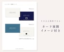 ブレない軸をつくる「世界観カルテ」作ります 色・フォント・言葉をまとめた「デザインの取扱説明書」をお届け イメージ3