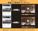 リアルなオフィス店舗の内観・外観パースを製作します クオリティなオフィス・店舗の内観・外観パースを製作します。 イメージ2