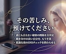 霊霊感タロットで恋の糸と結末の流れを視ます 守護霊が示す関係の本質と進む先を読み解きます イメージ3