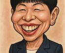 誇張した似顔絵描きます 似顔絵15年のイラストレーターによる似顔絵です イメージ2