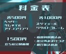 あなたらしいデザインでIRIAMサムネを作ります お値打ち価格でオリジナルサムネが手に入る！ イメージ1