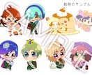 2頭身ちびキャラのLINEスタンプつくります 8個20000円〜！高画質版も用意します！ イメージ3