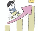30分☆ま○きちゃんの家庭学習を見守ります 国語・英語・社会・理科・作文等、一緒に勉強しましょう♪︎ イメージ8