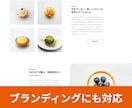 Shopify 飲食、美容、通販に選ばれています 単品・定期通販～少数商品に特化したECサイトデザインの決定版 イメージ2