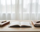 恋愛が続く仕組みを再設計します 「診断を、未来への投資に。。」 イメージ1