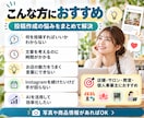 店舗向けインスタ投稿文を5本作成します 小規模店舗・個人事業主向け／投稿企画もセットで納品 イメージ3