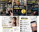 SNS用PRショート動画制作します WEBマーケ7年｜SNS用PR動画を企画・制作します イメージ1
