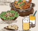 美味しそうな食べ物イラスト・フードイラスト描きます 商業利用可！飲食店のメニューなどのお洒落な食べ物イラスト イメージ1