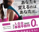 バナーデザイン作成します ご満足のいくまで修正致します！ イメージ4