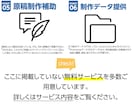 分かりやすさ&読みやすさで反応の高いLPを作ります ◤追加料金無しの一律料金◢だから「初心者の方でも安心！」 イメージ4