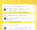 SquareでECサイトを制作します 小さなお店のネットショップをSquareで制作 イメージ5