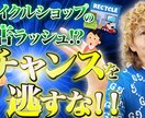 YouTubeのサムネイル作ります 最短即日納品！格安でキャッチーなサムネイルを作成いたします！ イメージ3