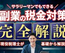 低価格でYoutube動画のサムネイル制作します 低価格、安く済ませたい方必見です イメージ4