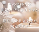 死別後の恋愛や再婚を霊視で読み解きます 幸せになっていいのか迷うお気持ちに寄り添います イメージ5