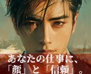 難しいことは丸投げOK！想像以上の未来を創造します ★あなたの「想い」をデジタルな魔法でホームページにできます！ イメージ11