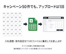 Amazon広告全体を分析し一括調整します ASIN数無制限｜多SKU・ファッション対応｜権限は不要です イメージ4