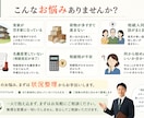 実家の相続と家じまい、何から始めるか整理します 相続案件数百件。税理士法人での実務経験をもとに相談を承ります イメージ2