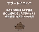 便秘解消に向けて優しく徹底サポートします 便秘に悩んだことがない私が便秘解消に向けてお手伝い！ イメージ3