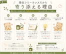 ひとり作業の進捗報告先になり、作業継続を支えます ひとりで頑張る毎日に、安心して進捗を報告できる相手になります イメージ9