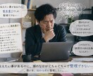 頭の中が整理できない文章、整えます 何をどう書くか分からない状態から対応します イメージ6