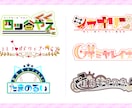 vtuberさん向けのロゴを制作します ヘッダーやサムネイルなどに使えるロゴを制作します! イメージ5