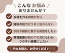 美容クリニックのInstagram運用を代行します 美容看護師が伝わるSNS発信をサポートします イメージ2