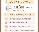 体育の家庭教師としての案件獲得まで伴走します 得意なスポーツを活かして収入に繋げるまでオンラインでサポート イメージ3