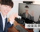 わかりやすい「教え方」「説明力」教えます 【上手な指導法】指導者･ココナラの先生になった方へ 初回価格 イメージ2