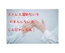 不倫の恋、いけない恋、お悩み伺います 思い(1番になりたい！2番目でもいい！今のままがいい！) イメージ1
