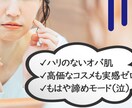 Web広告会社勤務中！Web広告の素材を作成します Web広告でこの素材だけ欲しい！ イメージ6