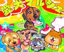 アイコンやプレゼントに最適なペット似顔絵作成します うちの子の可愛さそのままに。大切な家族を思い出に残しましょう イメージ3