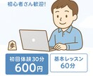 誰でも歓迎楽しく覚えられる指導対局をします 初めてでも安心。わからないことから一緒に丁寧に学びましょう！ イメージ2