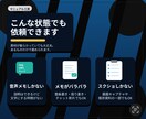 音声メモからFAQ・定型文パックを作成します 雑な素材を、すぐ使えるFAQと定型文に整理します イメージ2