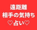 恋愛/相性を占います 恋愛/相性を霊感タロット＆オラクルカードで占います。 イメージ6